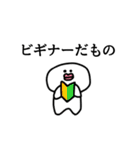ナミナミスタンプ（個別スタンプ：30）