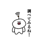 ナミナミスタンプ（個別スタンプ：32）