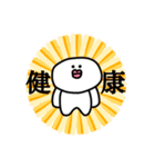 ナミナミスタンプ（個別スタンプ：40）