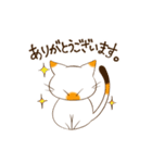 もちもちみけ（個別スタンプ：1）