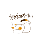 もちもちみけ（個別スタンプ：9）