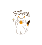 もちもちみけ（個別スタンプ：10）