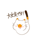 もちもちみけ（個別スタンプ：13）