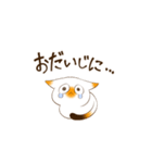 もちもちみけ（個別スタンプ：17）