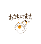 もちもちみけ（個別スタンプ：18）