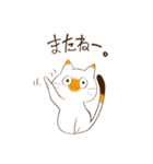 もちもちみけ（個別スタンプ：24）