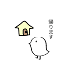 しらことりさんの日常あいさつ（個別スタンプ：8）