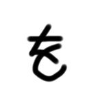 ⸜❤︎⸝‍文字☺︎ら行〜わ行（個別スタンプ：3）