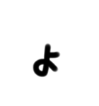 ⸜❤︎⸝‍文字☺︎ら行〜わ行（個別スタンプ：13）