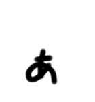 ⸜❤︎⸝‍文字☺︎ら行〜わ行（個別スタンプ：14）