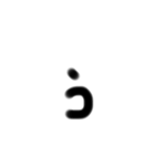 ⸜❤︎⸝‍文字☺︎ら行〜わ行（個別スタンプ：16）