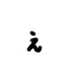 ⸜❤︎⸝‍文字☺︎ら行〜わ行（個別スタンプ：17）
