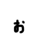 ⸜❤︎⸝‍文字☺︎ら行〜わ行（個別スタンプ：18）