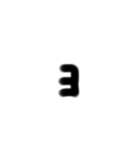 ⸜❤︎⸝‍文字☺︎ら行〜わ行（個別スタンプ：27）