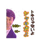 シャッキー！2（個別スタンプ：2）