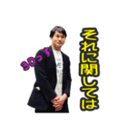 シャッキー！2（個別スタンプ：3）