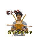 シャッキー！2（個別スタンプ：5）