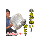 シャッキー！2（個別スタンプ：6）