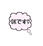 シンプル日常会話♡（個別スタンプ：2）