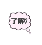 シンプル日常会話♡（個別スタンプ：3）