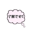 シンプル日常会話♡（個別スタンプ：4）