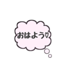 シンプル日常会話♡（個別スタンプ：5）