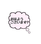 シンプル日常会話♡（個別スタンプ：6）