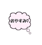 シンプル日常会話♡（個別スタンプ：7）