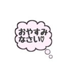 シンプル日常会話♡（個別スタンプ：8）
