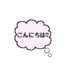 シンプル日常会話♡（個別スタンプ：9）