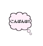 シンプル日常会話♡（個別スタンプ：10）