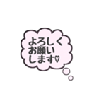シンプル日常会話♡（個別スタンプ：12）