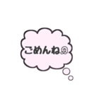 シンプル日常会話♡（個別スタンプ：13）