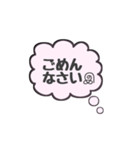 シンプル日常会話♡（個別スタンプ：14）