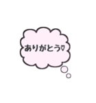 シンプル日常会話♡（個別スタンプ：15）