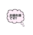 シンプル日常会話♡（個別スタンプ：17）