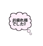 シンプル日常会話♡（個別スタンプ：18）