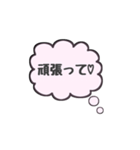 シンプル日常会話♡（個別スタンプ：19）