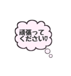 シンプル日常会話♡（個別スタンプ：20）