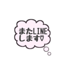 シンプル日常会話♡（個別スタンプ：21）