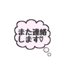 シンプル日常会話♡（個別スタンプ：22）
