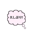 シンプル日常会話♡（個別スタンプ：23）