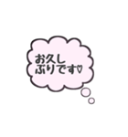 シンプル日常会話♡（個別スタンプ：24）