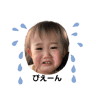 ちなたい（個別スタンプ：9）