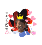 和虎憐★3（個別スタンプ：5）