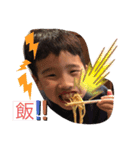 和虎憐★3（個別スタンプ：8）