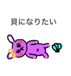 うさぎる（個別スタンプ：3）