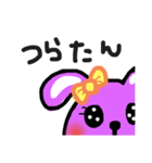 うさぎる（個別スタンプ：4）
