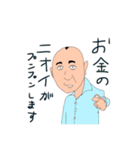 浅草平常心（個別スタンプ：1）