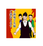浅草平常心（個別スタンプ：2）